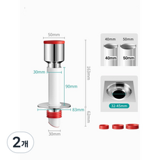 반센트 세탁기 배수구트랩 호스 교체 소켓 연결캡 유가 배수구 하수구 멀티호스 파이프 분배기, 2개