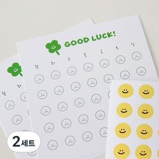 굿럭 목표달성 플래너 칭찬스티커판+스티커, 2세트, 스마일
