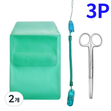 널스포켓 스프링집게줄 시저가위 14cm 3P 모음 간호사 용품, 2개, 널스3P_민트모음