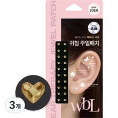 wbL 정품 스왈 루미 하트팝 이혈테라피 귀침 주얼패치 (7colors), 3개, 골든섀도우