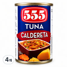 555 Tuna Caldereta 투나 칼데레타, 4개, 155g