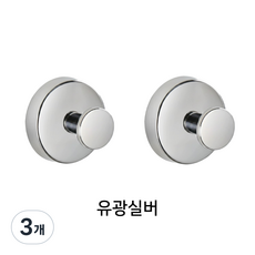 무타공 흡착식 후크걸이 스테인리스 다용도 탈부착 벽걸이, 3개, 유광실버 3개, 유광실버