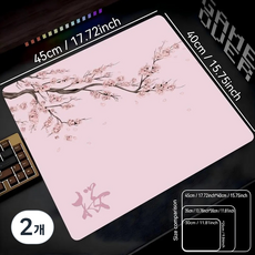 게이밍 마우스패드400X450X3MM, 2개, 핑크색