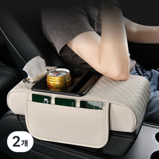 Jeernare 차량용 팔걸이쿠션 콘솔박스 티슈 흔드품 컵홀더 수납 일체형 다용도 방수, 2개, 아이보리