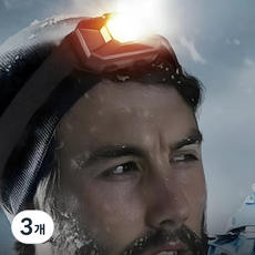 탈론나인 초경량 휴대용 생활방수 헤드랜턴, 블랙, 3개