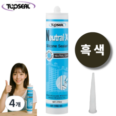 탑씰 Neutral-X 일반용 흑색 실리콘 실란트 270ml 노즐포함, 4개