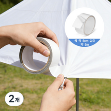 수선테이프 구멍 테입 텐트 타프 우산 텐트 우비 방수 수리테이프 초강력 보수 5X5m 5X10m, 2개