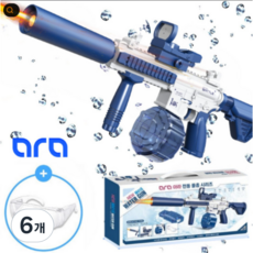 전동물총 M416, 블루, 6개