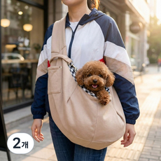 반려동물 강아지 소형견 애견 안전고리 어깨편한 크로스백 포대기 슬링백 산책 이동가방, 베이지, 2개