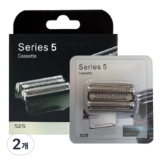 클렌즈 브라운 시리즈5 면도날 52S 52B 날망 면도기날 헤드 호환용, 2개, silver, 52s/52b