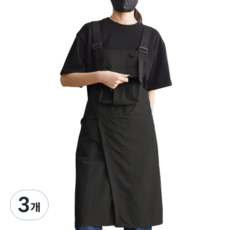 루베토 세련되고 편안한 앞트임 앞치마, 3개, 블랙