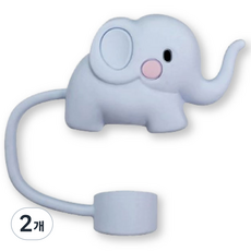 리빙릿 귀여운 동물 15종 텀블러 빨대 마개 10mm 스탠리 호환 퀜처 텀꾸, 2개, 코끼리