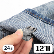 모노버스 간편수선 바지 밑단 기장 조절 다용도 클립, 24개, 투명
