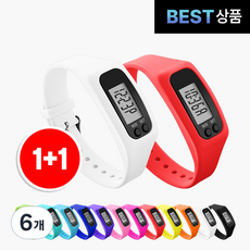 팸팸픽 건강 만보기 손목 시계, 6개, 화이트+레드