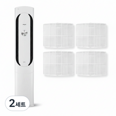 LG 엘지 에어컨 필터 호환 위너 칸 휘센 스텐드 케이스 포함 4EA, 2세트, 프리미엄형