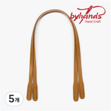바이핸즈 내추럴 민무늬 통가죽 숄더용 가방손잡이 58cm 2종, 통가죽핸들-머스타드, 5개