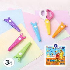 뮤즈 안전한 유아 핑킹가위 6in1 + 색종이 / 분리형 6종류가위 모양가위 유아가위, 3개, 혼합색상