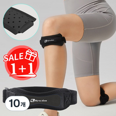 1+1 무릎보호대 러닝 헬스 등산 전공 무릎보호대