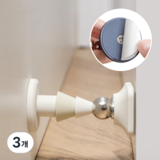 홀려쓰 방문고정 스토퍼 문고정 자석 스톱바 문부딪힘방지, 크림 화이트, 3개