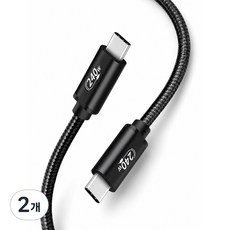 볼트원 240W C to C타입 초고속 충전 케이블, 2개, 블랙, 1m 2개, 블랙, 1m