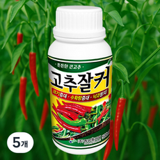[시골생활 비료] 고추전용액비 고추영양제 고추비료 고추액비 고추다수확비료 고추모종영양제 고추밭 액비 텃밭 복합비료 고추잘커, 5개