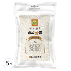 햅쌀 신김포농협 김포금쌀 고시히카리 백미, 특등급, 2kg, 5개