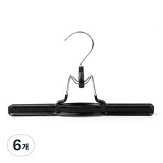 논슬립 바지걸이 치마걸이 플라나, 6개, 블랙