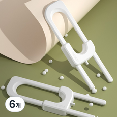 U자형 캐비넷안전잠금장치 서랍잠금 캐비닛잠금장치 캐비넷시건장치 캐비넷장금손잡이 2P, 화이트, 6개