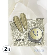 미유랩 크리스탈 네일 파우더, 2개, MP-8