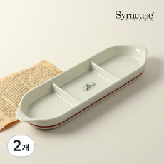 시라쿠스 쉐난고 카디날 3칸 나눔접시, 2개, 화이트&버건디라인