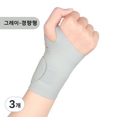 남녀공용 운동용 호완 통기성 흡한 부드러움 일상운동 호완, 회색, 3개