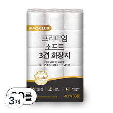 킴스클럽 프리미엄 더블데코 소프트3겹 롤화장지(천연펄프), 40m, 30롤, 3개