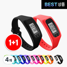 팸팸픽 건강 만보기 손목 시계, 4개, 블랙+레드
