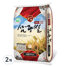 [25년산] 삼광미 20kg 상등급 국내산 단일품종 정미소김씨(GAP인증시설 도정), 2개