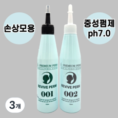 리바이브펌 중성펌제 pH7.0 1제 + 2제 150g 손상모용 아이프리미엄, 3개, 150ml