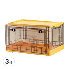 HK.sell 투명 3도어 리빙박스 52CM, 옐로우, 3개