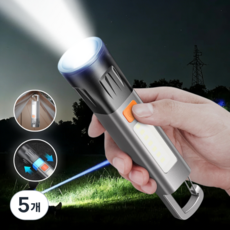 Eclairex 충전식 후레쉬 휴대용 멀티 LED 줌 써치라이트 랜턴 손전등, 5개, 그레이