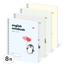 페이퍼릿 좁은칸 영어 노트 100g, 8개, 혼합색상