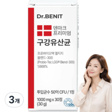 닥터베닛 덴마크 정품 프리미엄 구강유산균 츄어블정 민트맛, 3개, 30정