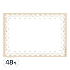 파플 종이 테이블 매트 일회용 식탁매트, 48개, 410 x 285 mm, 도일리