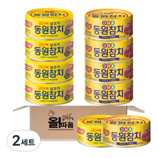 동원 살코기참치 라이트 스탠다드 135g 5개+DHA 참치 135g 5개, 2세트, 1.35kg