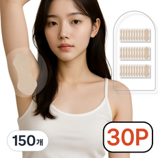 그린디렉 겨드랑이 땀흡수 패치 스티커, 150개