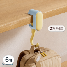 뉴밸코 걸림없는 안전 다용도 가방걸이 소품걸이, 6개, 옐로우 핑크