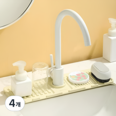 무네오 세면대 실리콘 배수 매트 베이지색, 4개