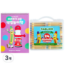 따블리에 유아 워셔블 크레용 색칠놀이북 세트 엄마표미술놀이, 3개, 24색