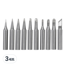 납땜 인두팁 10종 용접 전기 정밀팁 다용도 무연, 3세트