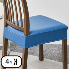 어노에즈 간편한 식탁 의자 가죽 커버, 4개, 블루