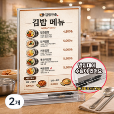 마벨인홈 투명 테이블 데스크 프리미엄 T형 아크릴 수납형 POP 거치대, 2개