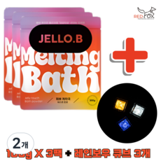 젤로비 JELLO.B 멜팅 바스 약산성 커플 성인 입욕제 슬라임 젤리 입욕젤 목욕놀이 (백 그램 한 팩) 무료증정 레인보우 큐브 한 개(색상 랜덤 발송), 2개, 100g