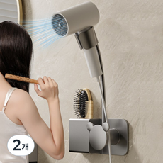 엔빙 핸즈프리 드라이거치대 드라이걸이 무타공 강력접착, 2개, 핸즈프리형 그레이 (NV-096)